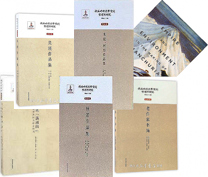 Norman Smith's co-edited Chinese language books, among other.