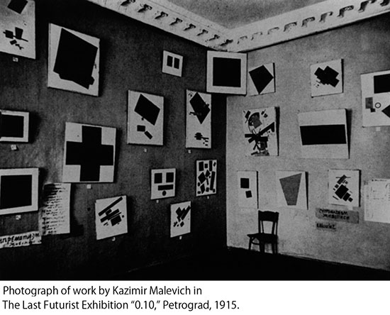 Photograph of work by Kazimir Malevich in The Last Futurist Exhibition "0.10," Petrograd, 1915.