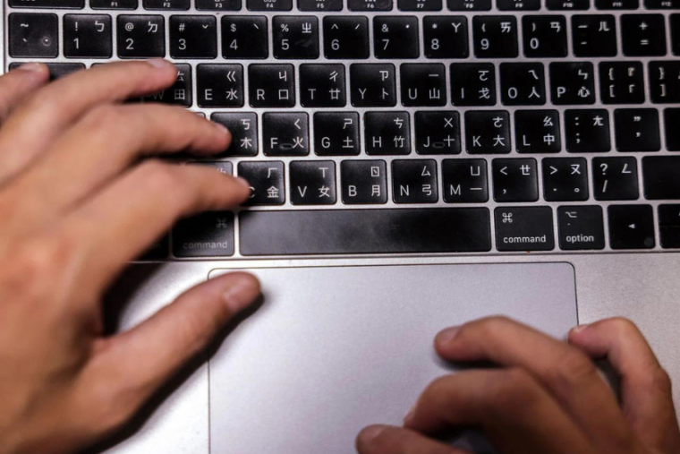 Male hands typing on keyboard.