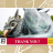 U of G Gryphon saying Thank you!