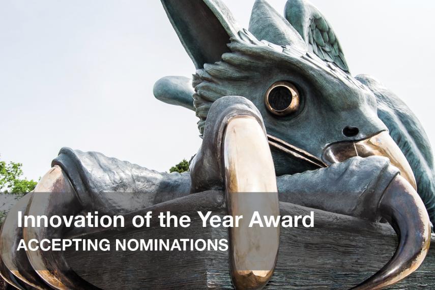 Gryphon with "Innovation of the Year Award: Accepting Nominations"